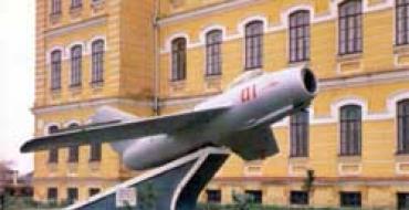 Оренбургское высшее военное авиационное Краснознамённое училище лётчиков Оренбургское авиационное училище летчиков